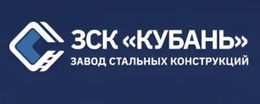 ЗСК "Кубань".